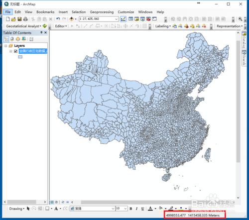 ArcGIS座標系統的收藏和快速查詢