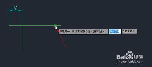 autocad中如何很好的使用自動追蹤功能