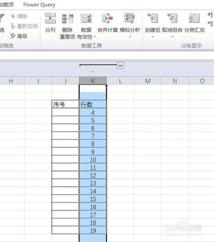 Excel實用技巧-如何保護excel公式不被修改