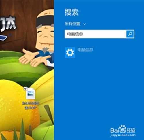 win8.1許可證到期提示後如何啟用？