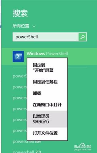 win8.1許可證到期提示後如何啟用？