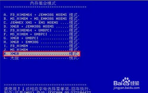 u深度不進pe系統如何進行硬碟備份