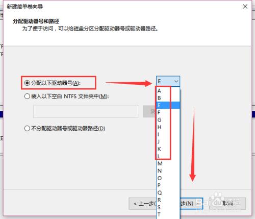 如何在Win10作業系統下給磁碟智慧、快速分割槽