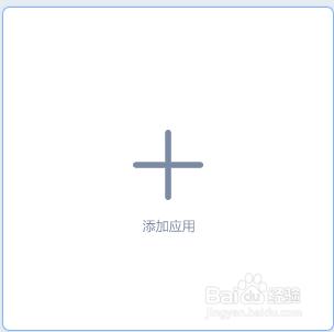 手機應用APP免費安全評估的方法