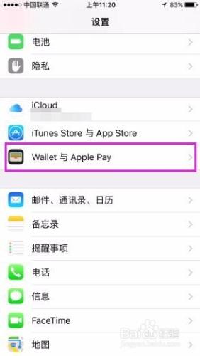 Wallet與Apple Pay怎麼解除繫結銀行卡