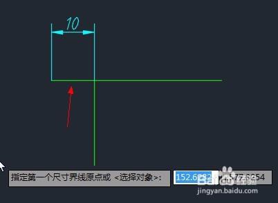 autocad中如何很好的使用自動追蹤功能