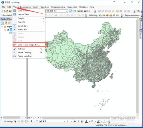 ArcGIS座標系統的收藏和快速查詢