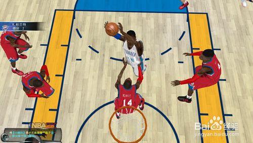 NBA2K Online 隔人扣籃的技巧