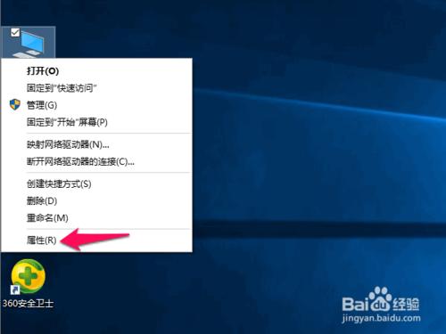 win10專業版永久啟用,多種方法,詳細版