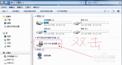 電腦主機放光碟的地方打不開怎樣將光碟放入主機