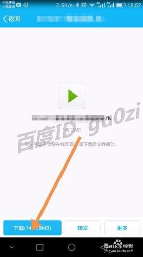 QQ,手機版如何下載群檔案怎麼儲存在手機