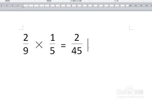 Word文件怎麼輸入正規的數學分數？——2010版