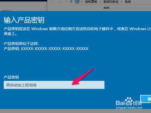 win10專業版永久啟用,多種方法,詳細版