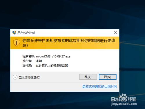 win10專業版永久啟用,多種方法,詳細版