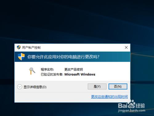 win10專業版永久啟用,多種方法,詳細版