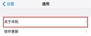 VoLTE是什麼？iPhone 6怎樣開通VoLTE？