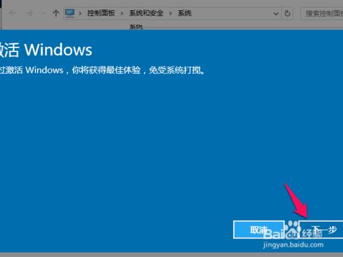 win10專業版永久啟用,多種方法,詳細版