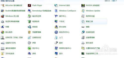 如何設定win7系統解析度和主題