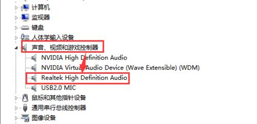 怎麼檢視電腦的音效卡型號？