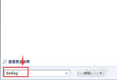 怎麼檢視電腦的音效卡型號？