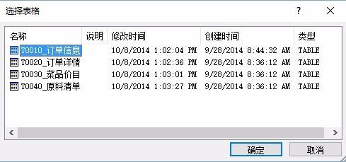 Excel常用資料匯入方法