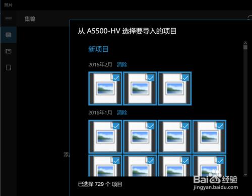 【win10】window連線Android裝置