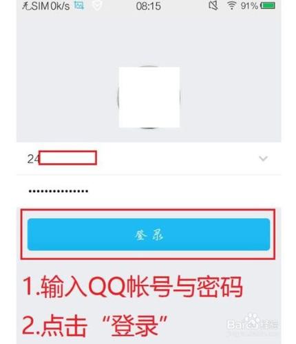 QQ會員/QQ超級會員