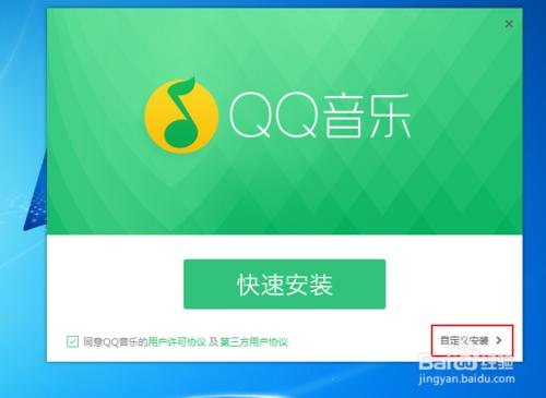 qq音樂怎麼解鎖歌詞