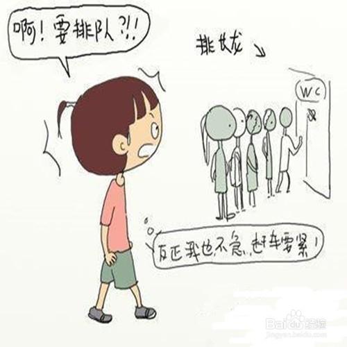 日常生活補腎養腎方法