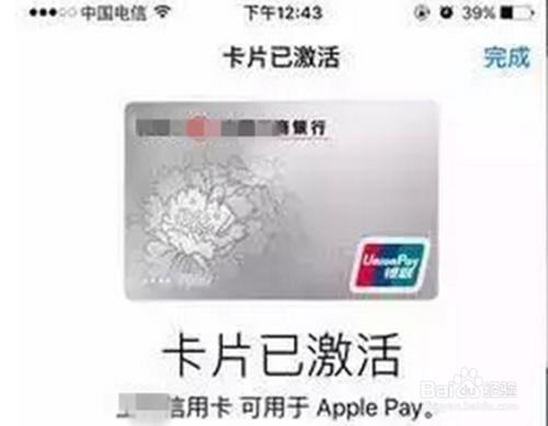 Apple Pay支付怎麼用，蘋果支付使用方法