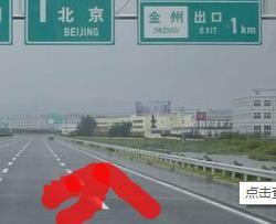 汽車在高速路上出現故障怎麼辦？