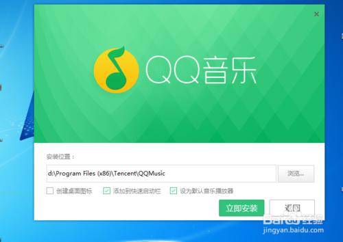 qq音樂怎麼解鎖歌詞