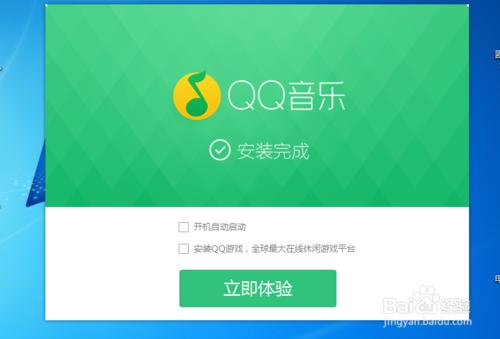 qq音樂怎麼解鎖歌詞