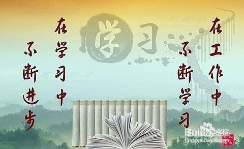 初中學習好方法