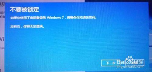 升降由我，用好win10的回退功能。