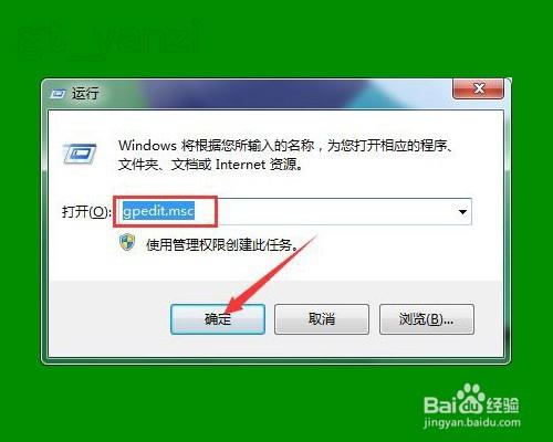 WIN7系統新增網路印表機時提示輸入使用者名稱和密碼