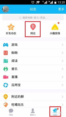 qq名片照片牆製作