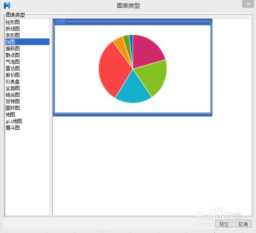 報表FineReport中餅圖牽引線