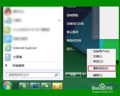 WIN7系統新增網路印表機時提示輸入使用者名稱和密碼