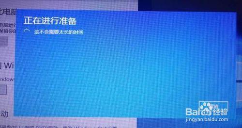 升降由我，用好win10的回退功能。