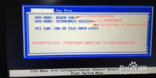 SSD安裝WINDOWS時出現BOOTMGR is Missing