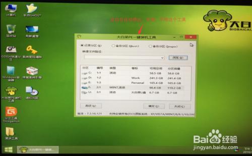 SSD安裝WINDOWS時出現BOOTMGR is Missing