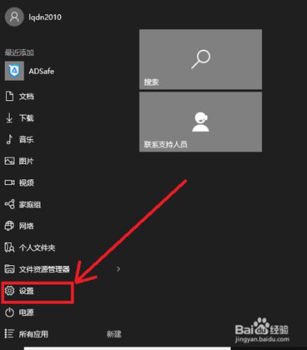 升降由我，用好win10的回退功能。