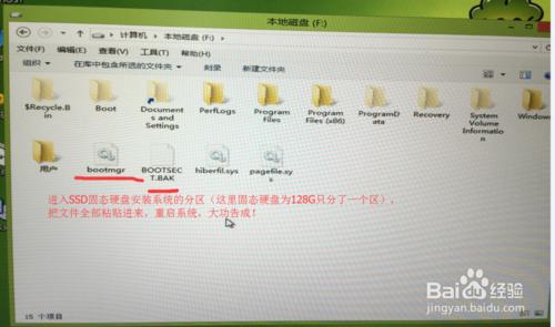 SSD安裝WINDOWS時出現BOOTMGR is Missing