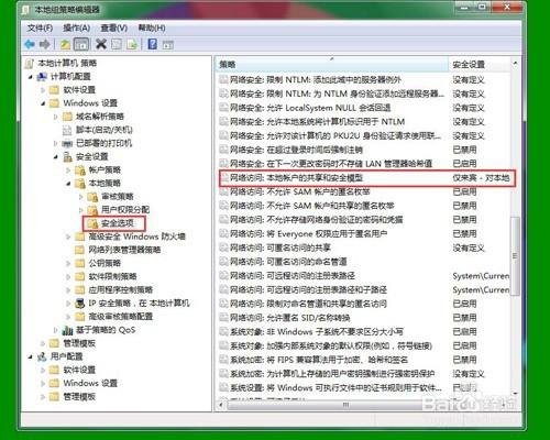 WIN7系統新增網路印表機時提示輸入使用者名稱和密碼