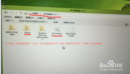 SSD安裝WINDOWS時出現BOOTMGR is Missing