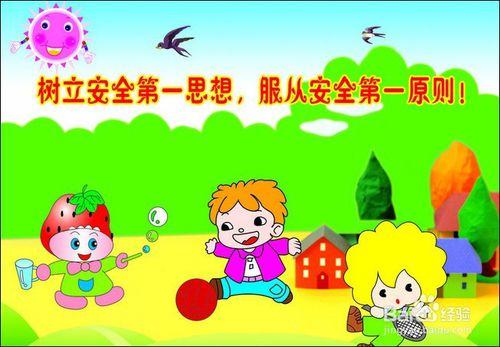 如何春節新年期間對孩子進行教育