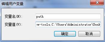 Windows如何快捷啟動程式？