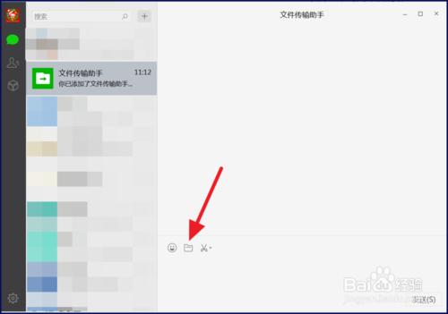 iphone微信怎麼新增gif表情