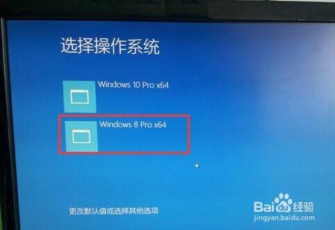 筆記本win10下如何裝win8雙系統圖文教程